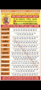 WhatsApp Image 2026-01-30 at 18.30.03